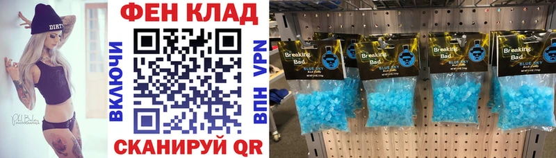 АМФЕТАМИН Premium  Никольское 