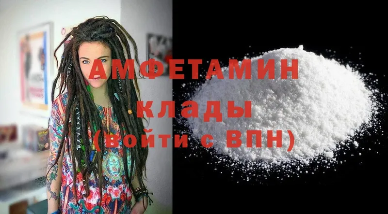 Amphetamine 98%  Никольское 