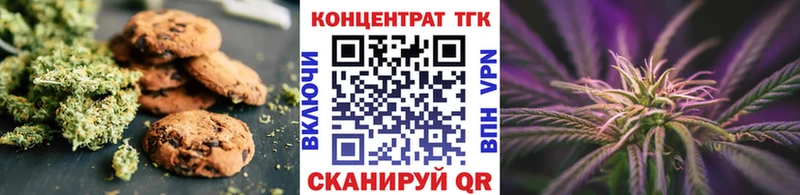 Печенье с ТГК конопля Никольское