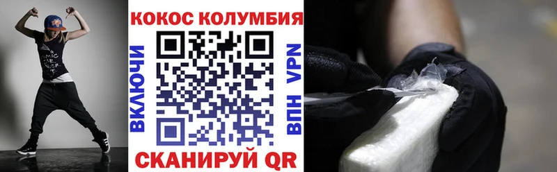 Cocaine FishScale сколько стоит Никольское