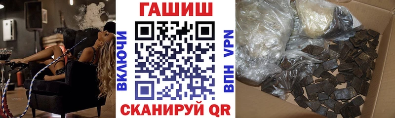 Гашиш 40% ТГК Никольское