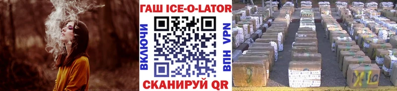 ГАШ Cannabis  Никольское 
