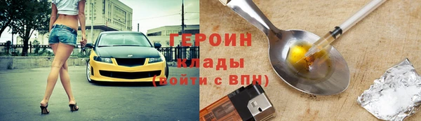 дистиллят марихуана Мегион
