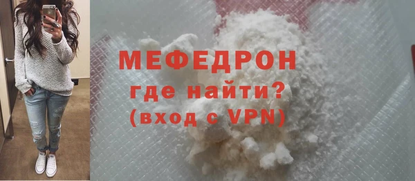 соль курить ск Медногорск