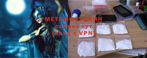 бутират Медвежьегорск
