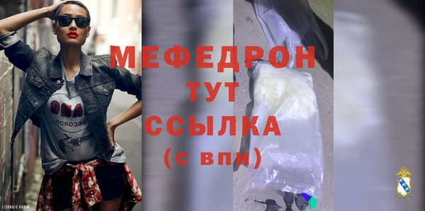 дистиллят марихуана Мегион