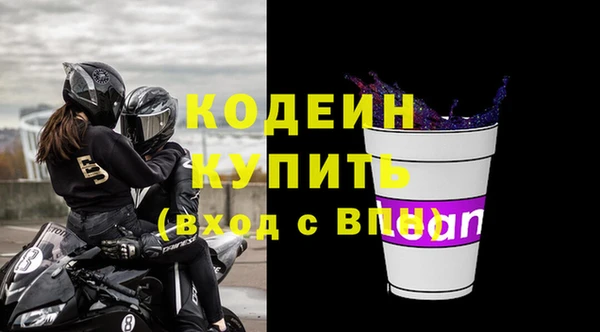 соль курить ск Медногорск