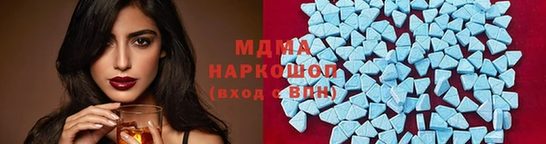 дистиллят марихуана Мегион