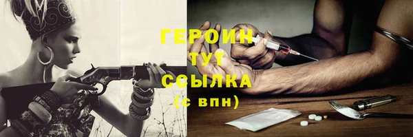 соль курить ск Медногорск