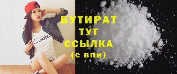 дистиллят марихуана Мегион