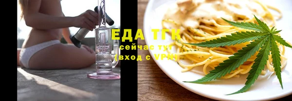 соль курить ск Медногорск