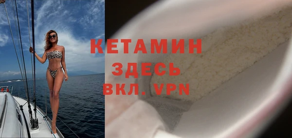 соль курить ск Медногорск