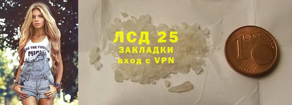 бутират Медвежьегорск