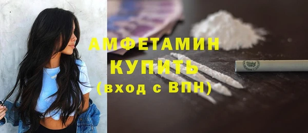 бутират Медвежьегорск