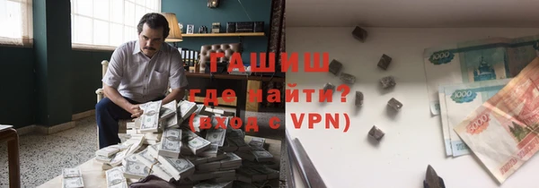 соль курить ск Медногорск