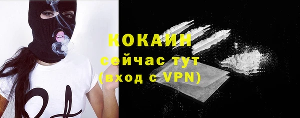 бутират Медвежьегорск