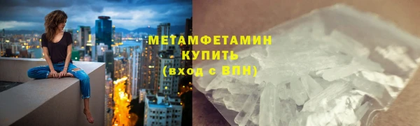 дистиллят марихуана Мегион