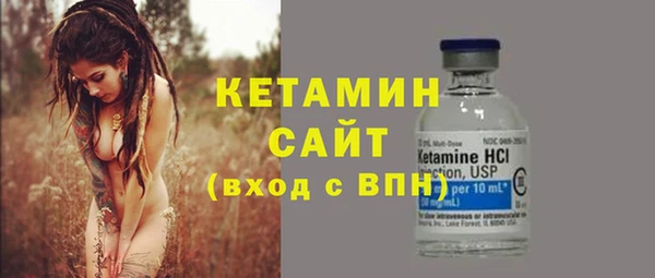 бутират Медвежьегорск