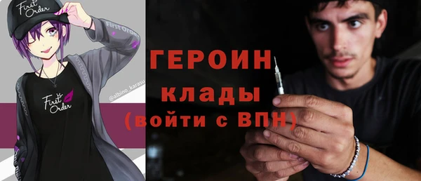 дурь Магас