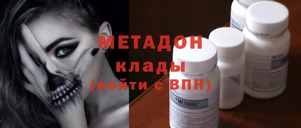бутират Медвежьегорск
