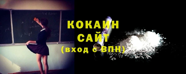 бутират Медвежьегорск