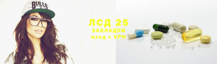 соль курить ск Медногорск