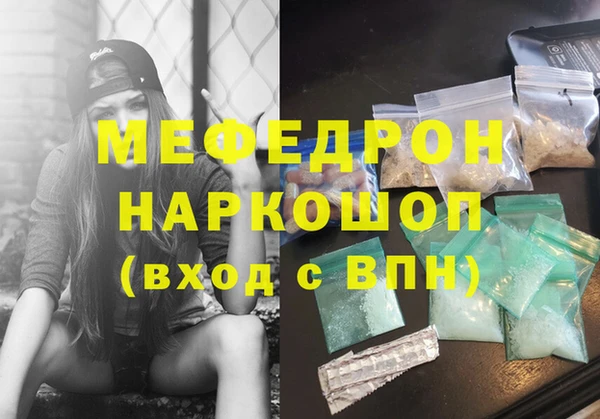дурь Магас