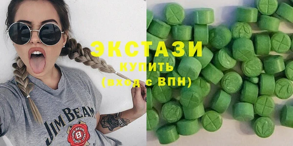 соль курить ск Медногорск