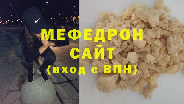 дистиллят марихуана Мегион