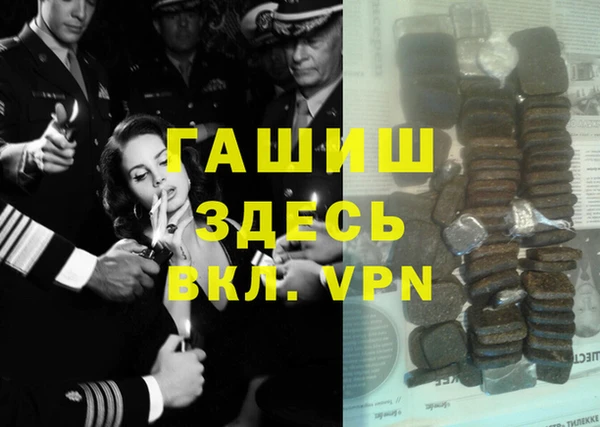 дживик Майский