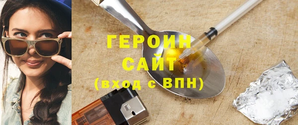 соль ск Вязники