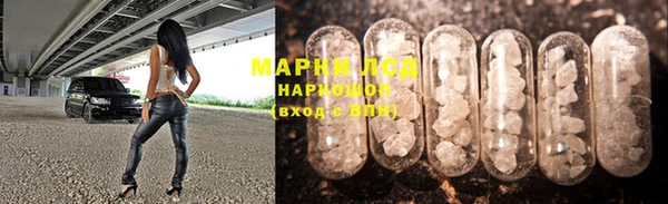 соль курить ск Медногорск