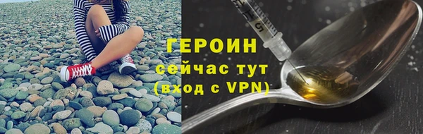 бутират Медвежьегорск