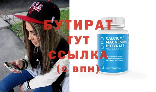 дистиллят марихуана Мегион