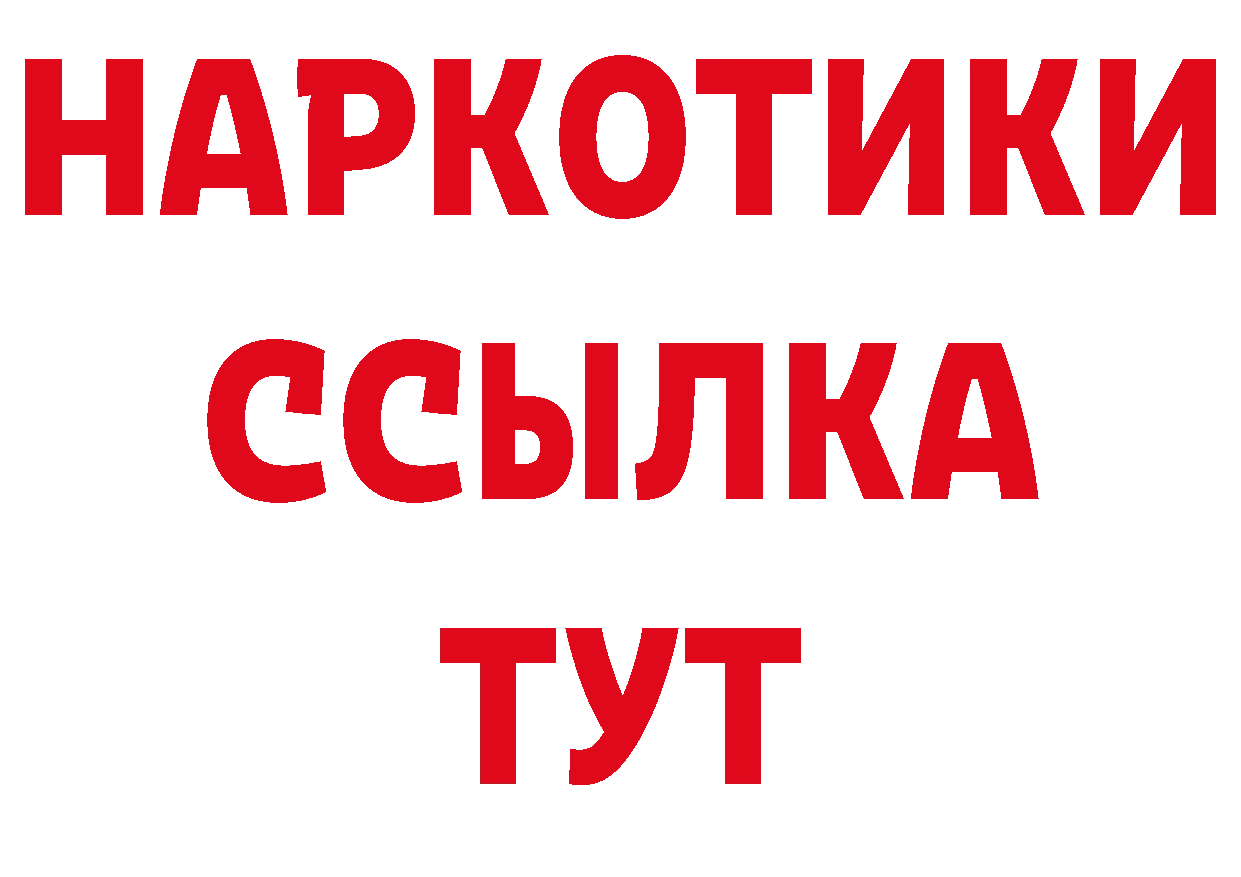 БУТИРАТ буратино как войти это ОМГ ОМГ Никольское