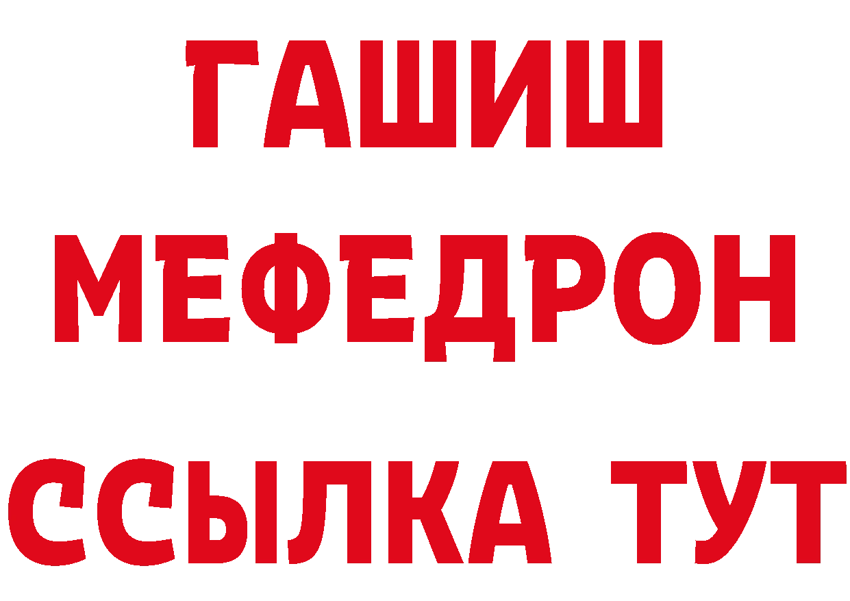 Амфетамин 98% как зайти маркетплейс МЕГА Никольское