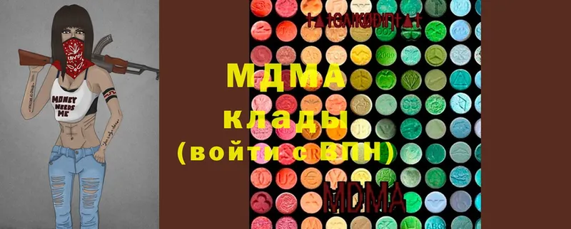 MDMA VHQ  Никольское 