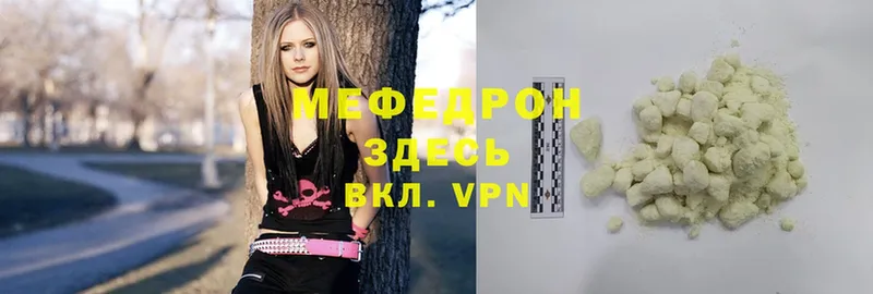 Мефедрон мяу мяу  наркошоп  Никольское 