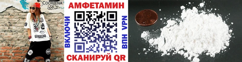 МЕТАМФЕТАМИН витя Никольское
