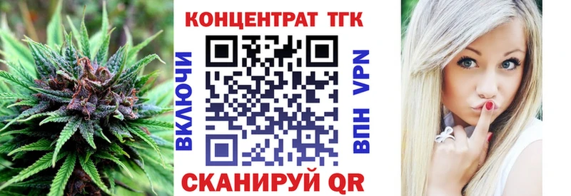 купить   МЕГА ссылки  Дистиллят ТГК вейп с тгк  Никольское 